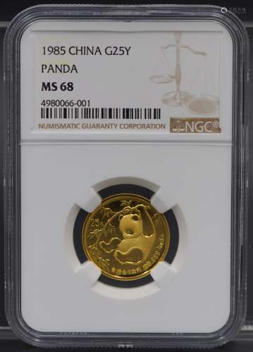 中国 25元金货 1985年熊猫金币 完全未使用 NGC（MS68）
