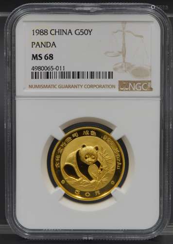 中国 50元金货 1988年熊猫金币 完全未使用 NGC（MS68）