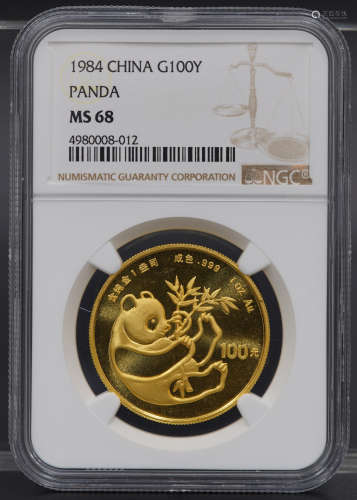 中国 100元金货 1984年熊猫金币 完全未使用 NGC（MS68）