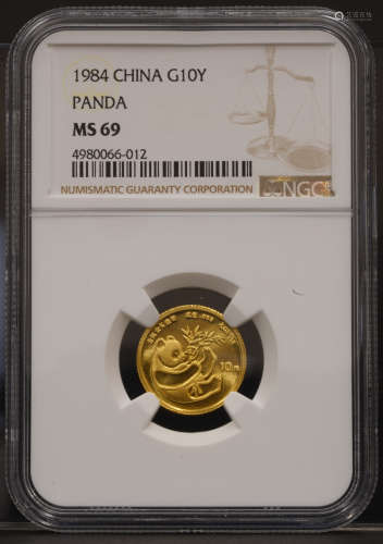 中国 10元金货 1984年熊猫金币 完全未使用 NGC（MS69）