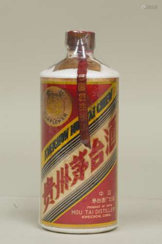 70年代大葵花茅台1支