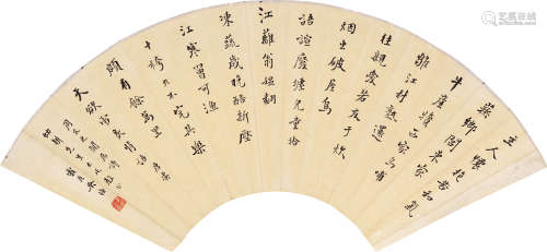 吴梅(1883～1939) 行书唐诗 扇片  水墨纸本
