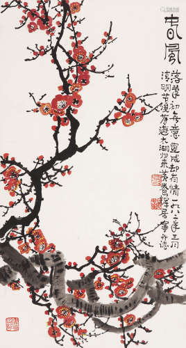 黄养辉(1911～2001) 春风 立轴  设色纸本