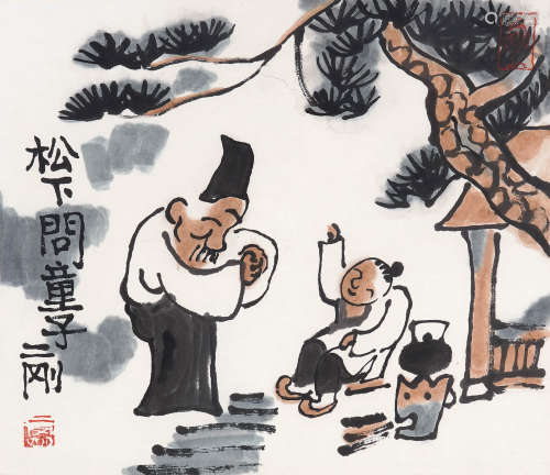 刘二刚(b.1947) 松下问童子 镜片  设色纸本
