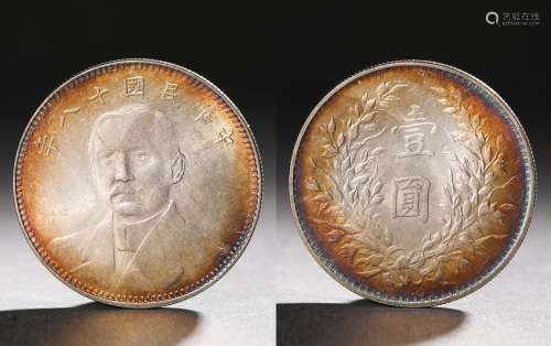 Sun Zhongshan’s five-color silver coin in the 80th year of t...
