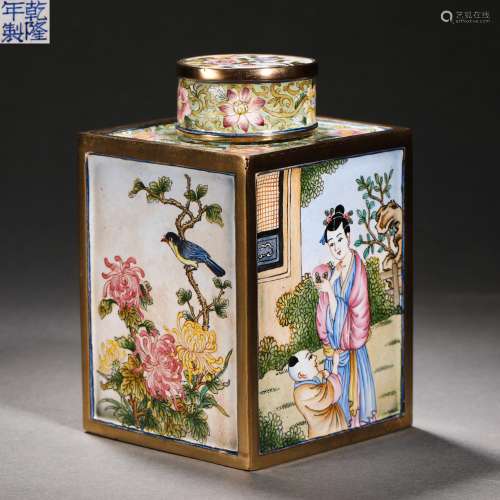 Qing Dynasty painted enamel figure jar