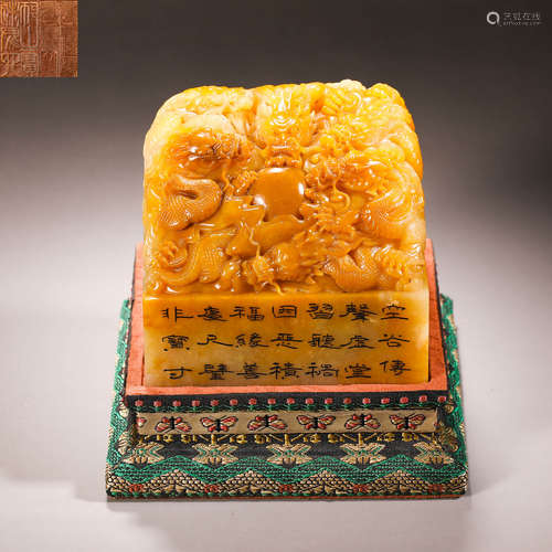 Qing Dynasty Shoushantian yellow stone dragon pattern seal