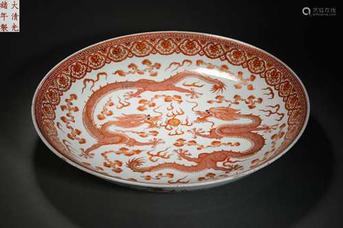 Qing Dynasty flower and dragon pattern plate