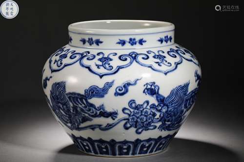 Ming Dynasty blue and white flower pot