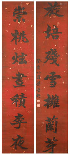 Chinese ink painting Liang Qichao's calligraphy couplet pict...