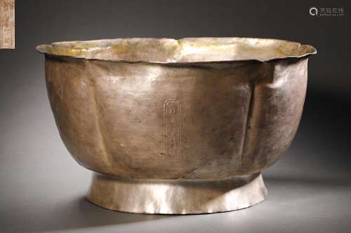 Qing Dynasty silver gilt dragon pattern large basin