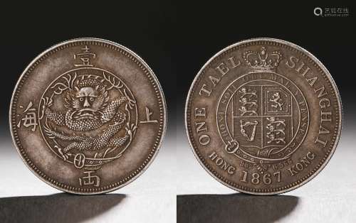 Shanghai 1867 Silver Coin