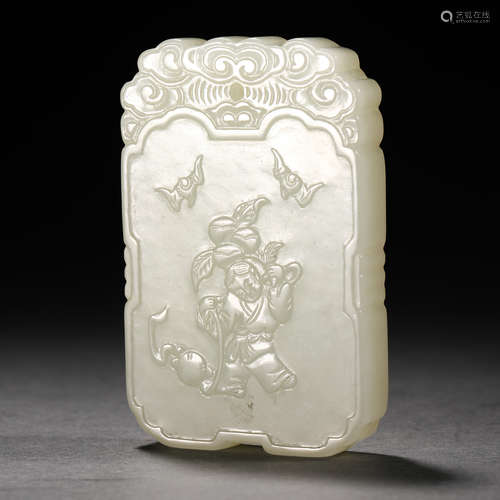 Qing Dynasty Hetian Jade Character Plate