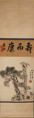 Chinese ink painting, Yuan Shikai's scroll of Songshou on pa...