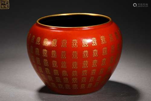 Qing Dynasty red glaze poetry and writing brush