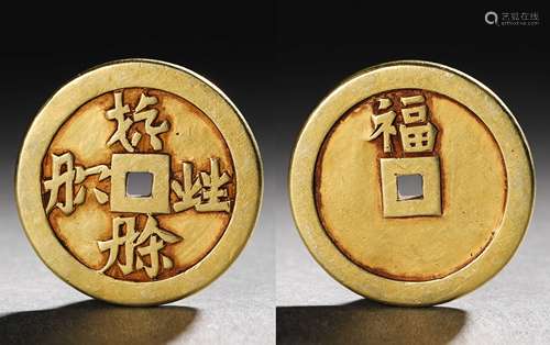 Gold coins, Khitan lettering coins