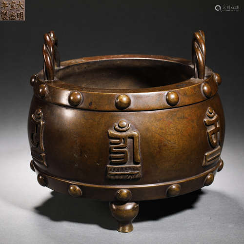 Ming Dynasty bronze inscription censer