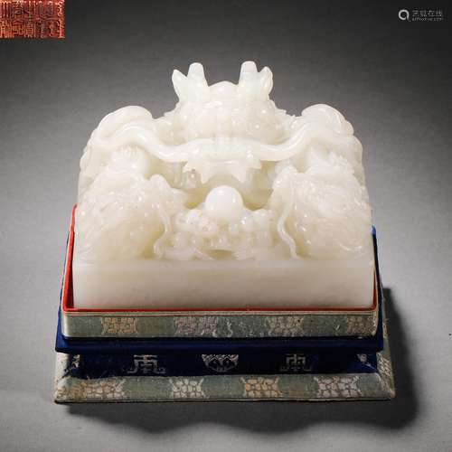 Qing Dynasty Hetian Jade Dragon Pattern Seal