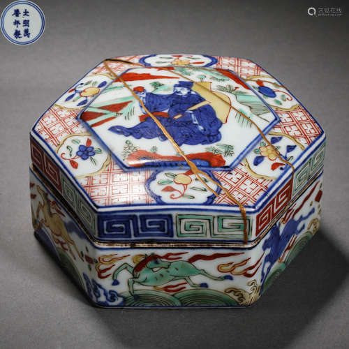 Ming Dynasty colorful character box