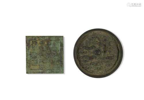 Two Chinese Bronze Mirrors, Ming or Earlier