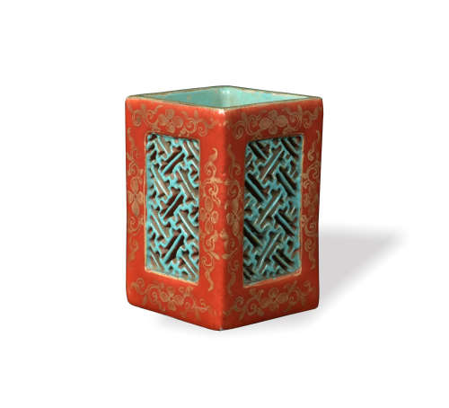 Chinese Coral-Ground Square Brushpot, Early 19th