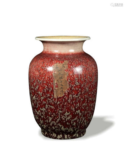 Chinese Flambe Vase, 18th Century