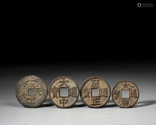 A SET OF FOUR CHINESE COINS