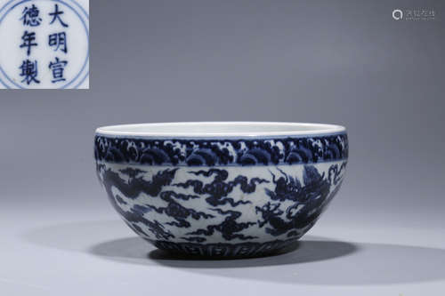 A CHINESE BLUE AND WHITE 'DRAGON' BOWL,MARK AND PERIOD OF XU...