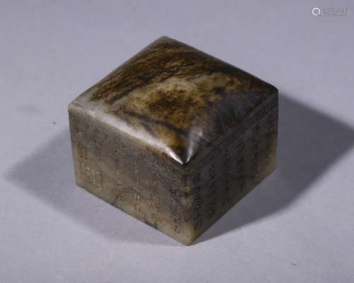 A SQUARE SEAL,QING DYNASTY