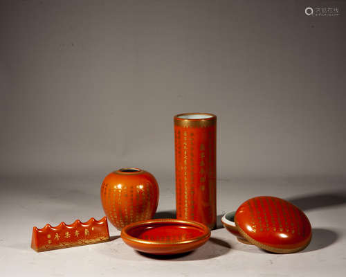 A SET OF CHINESE SCHOLAR'S OBJECTS,MARK AND PERIOD OF YONGZH...