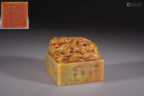 A TIANHUANG 'DRAGON' SEAL, QING DYNASTY