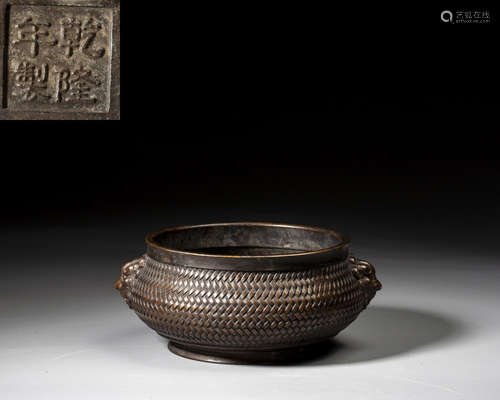 A BRONZE CENSER