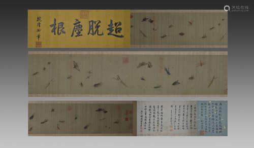 A CHINESE PAPER HAND SCROLL, ZHU RULIN