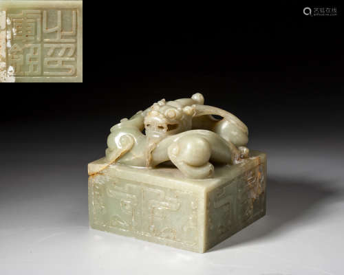A CARVED WHITE JADE SEAL