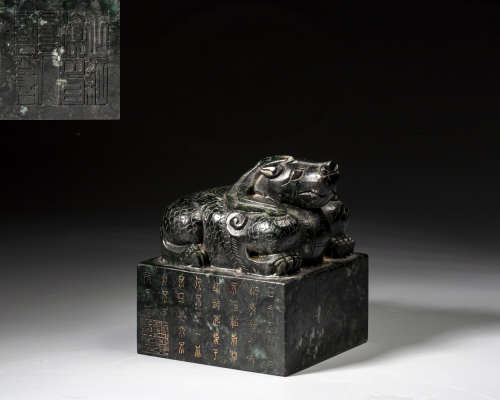 AN IMPERIAL INSCRIBED BLACK JADE SEAL