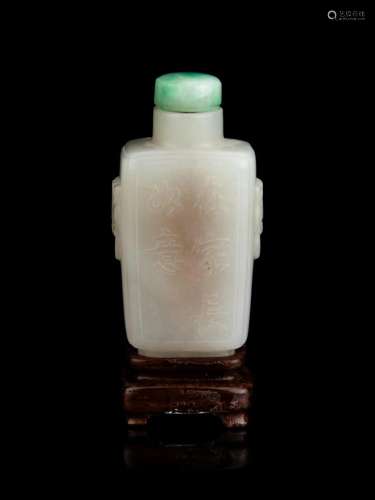 A Chinese White Jade Snuff Bottle Height of bottle 2 1/4 in....