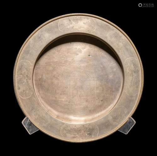 A Chinese Paktong Wash Basin Diameter 18 1/8 in., 46 cm.