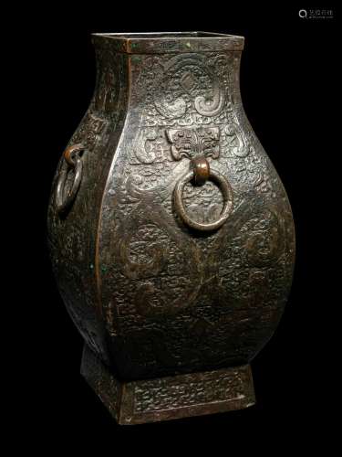 A Chinese Archaistic Bronze Vase, Fanghu Height: 15 1/2 in.,...