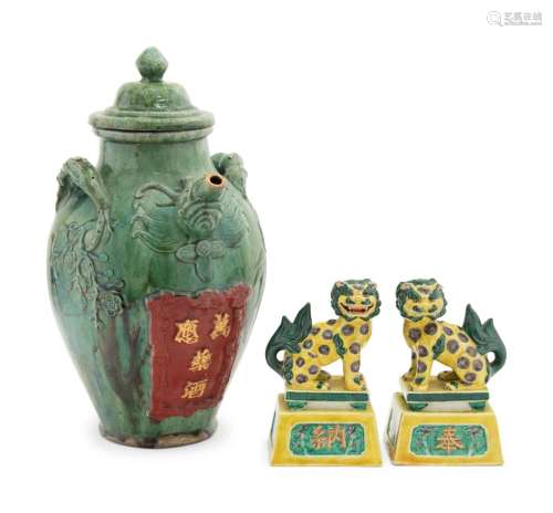 Three Chinese Glazed Stoneware Articles Height of largest 20...