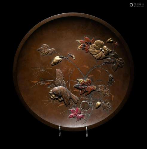 A Japanese Mixed Metal Charger Diameter 16 1/2 in., 42 cm.