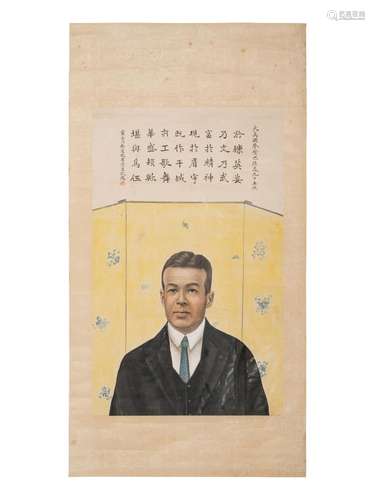 A Japanese Portrait Image 32 3/8 x 20 in., 82.2 x 50.8 cm.