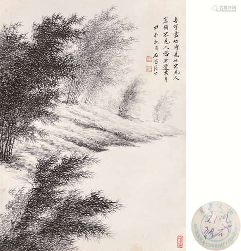 1880～1957 徐宗浩 墨竹 纸本水墨 立轴