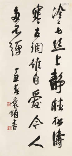 1878～1949 吴待秋 书法 纸本水墨 立轴