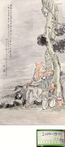 1833～1911 钱书城 人物 纸本设色 立轴