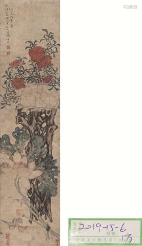 1720～1772 钱维城 花卉 绢本设色 镜心