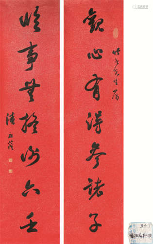 1830～1890 潘祖荫 书法对联 纸本水墨 立轴