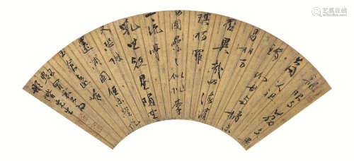 1611～1693 冒襄 书法扇面 纸本水墨 镜心