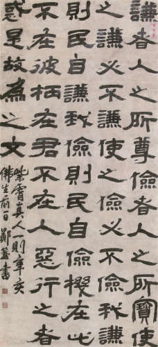 1622～1693 郑簠 书法中堂 纸本水墨 立轴