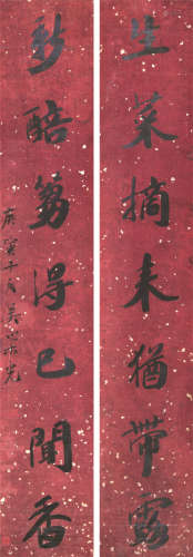1773～1843 吴荣光 书法对联 纸本水墨 立轴