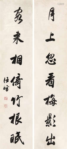 1799～1877 汪昉 书法对联 纸本水墨 立轴